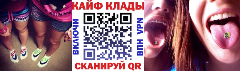 Купить закладку ГАШ Альфа ПВП Меф Дно
