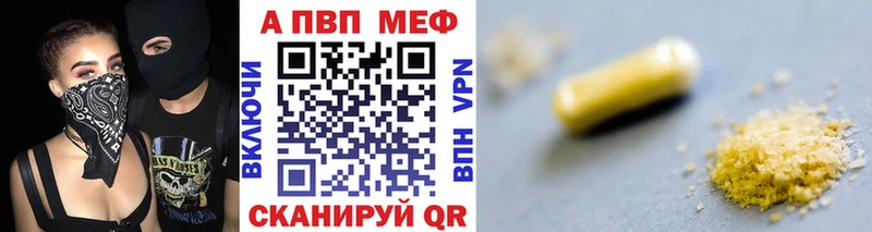 Купить где  Дно  Alfa_PVP кристаллы 