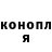 Кодеиновый сироп Lean Purple Drank Anaid Elenkov
