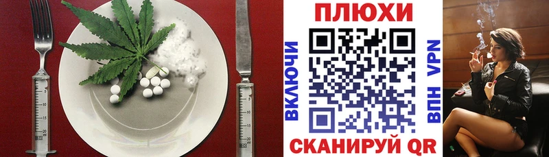Купить закладки  Дно  Canna-Cookies конопля 