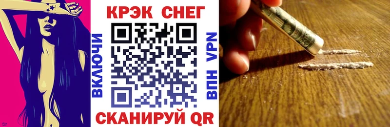 Купить где  Дно  Кокаин FishScale 