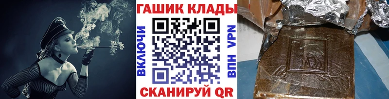 Гашиш VHQ  Купить где  Дно 