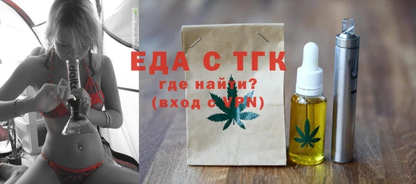 ECSTASY Каменск-Шахтинский
