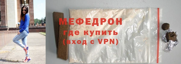 МДПВ Каменногорск