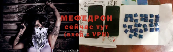 ECSTASY Каменск-Шахтинский
