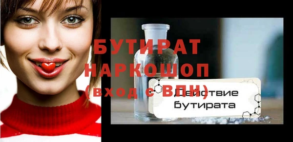 ECSTASY Каменск-Шахтинский