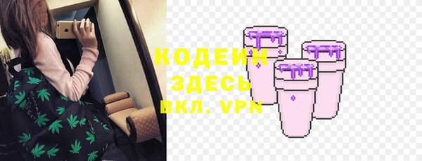 ECSTASY Каменск-Шахтинский