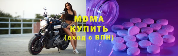 ECSTASY Каменск-Шахтинский