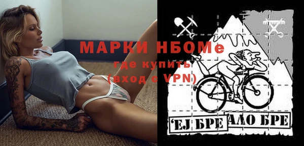 ECSTASY Каменск-Шахтинский