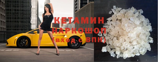 ECSTASY Каменск-Шахтинский