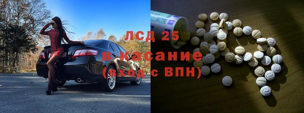 ECSTASY Каменск-Шахтинский