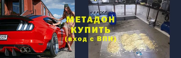 ECSTASY Каменск-Шахтинский