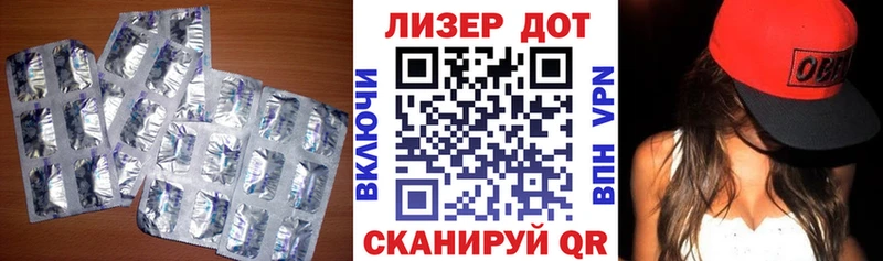 Купить  Дно  ЛСД экстази ecstasy 
