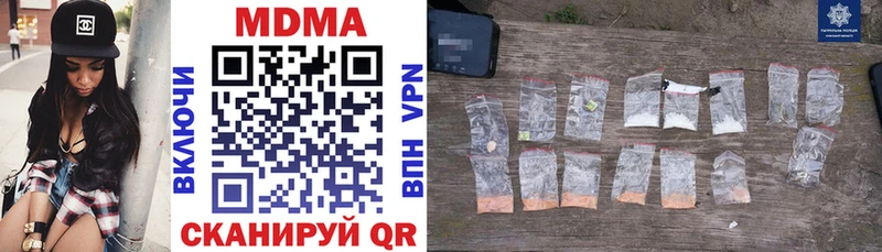 Купить  Дно  МДМА VHQ 