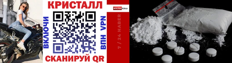 Купить  Дно  МЕТАМФЕТАМИН Декстрометамфетамин 99.9% 