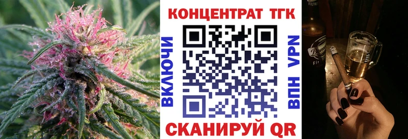 Дистиллят ТГК Wax  Купить  Дно 