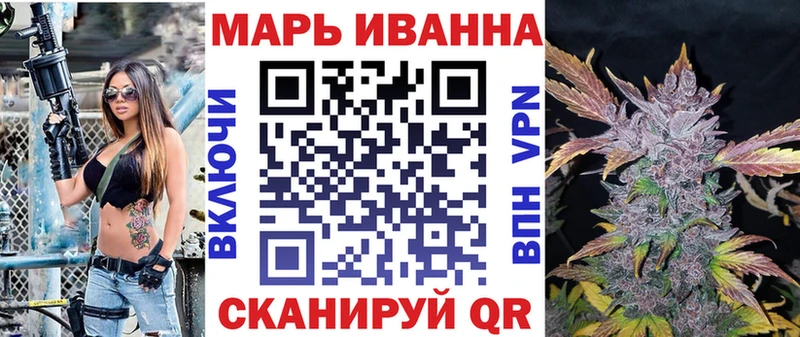 Марихуана VHQ  Купить закладки  Дно 